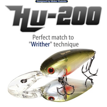 HU-200 ハイドアップ(HIDEUP)