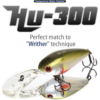 HU-300 SaltWaterColor ハイドアップ(HIDEUP)
