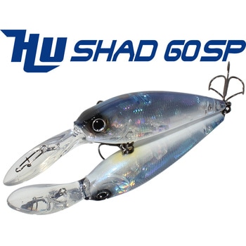 HUシャッド60SP ハイドアップ(HIDEUP)