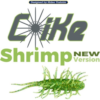 コイケシュリンプ ハイドアップ(HIDEUP)