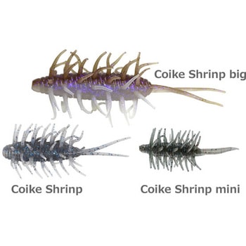 コイケシュリンプ ハイドアップ(HIDEUP)