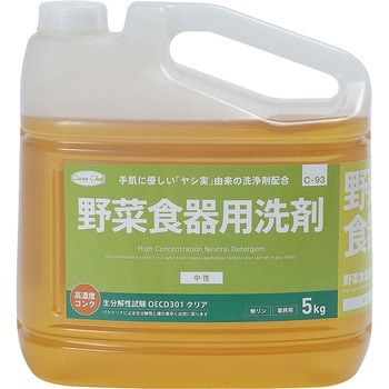 クリーン・シェフ 野菜食器用洗剤 ハセガワ