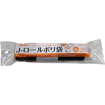 サニタリー用ロールポリ袋 ジャパックス