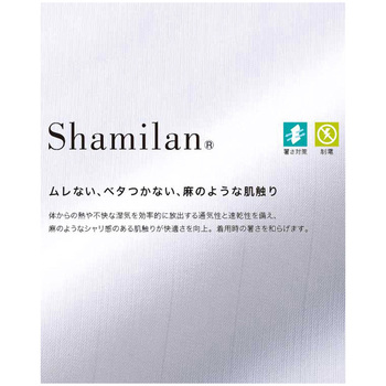 【衛生対策】[ロング]フード サーヴォ(サンペックスイスト)