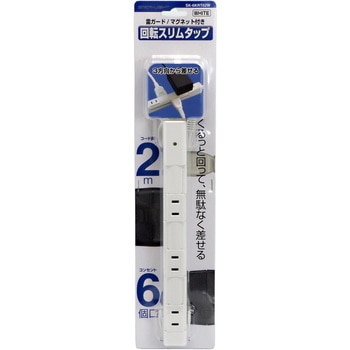 回転スリムタップ ホワイト STAR☆LIGHT