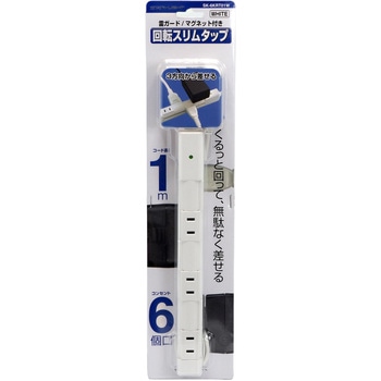 回転スリムタップ ホワイト STAR☆LIGHT