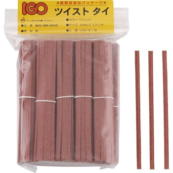 紙タイ 和紙調 カット品 IGO