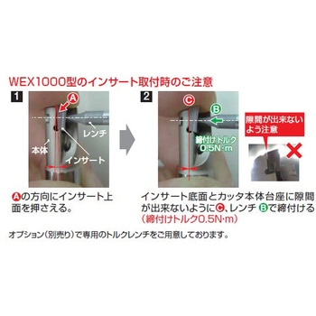 SEC-ウェーブミル WEX型用インサート AXMT06-G型(汎用型) 住友電工ハードメタル