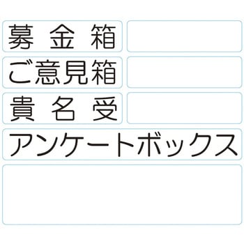 アクリルマルチボックス スマイル