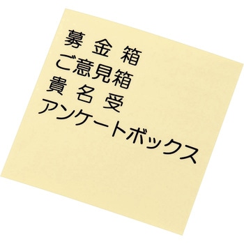 アクリルマルチボックス スマイル