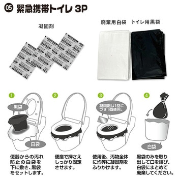 防災バッグ 30点セット リュック&キャリー型 YAMAZEN(山善)