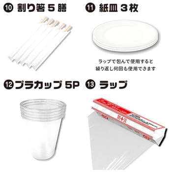 防災バッグ 30点セット リュック&キャリー型 YAMAZEN(山善)