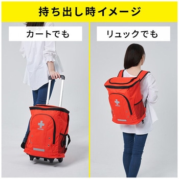 防災バッグ 30点セット リュック&キャリー型 YAMAZEN(山善)