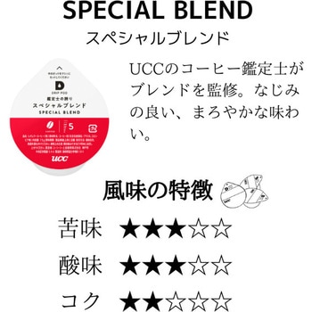 UCC DRIP POD 鑑定士の誇りスペシャルブレンド 12P UCC(上島珈琲)
