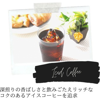 UCC DRIP POD 鑑定士の誇りアイスコーヒー 12P - UCC(上島珈琲)
