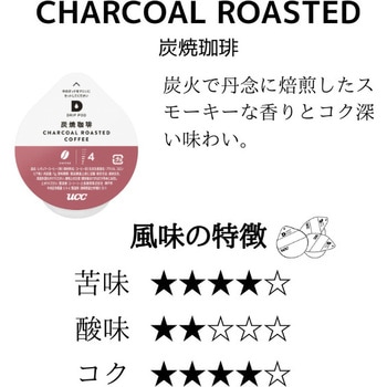 UCC DRIP POD 炭焼珈琲 12P UCC(上島珈琲)