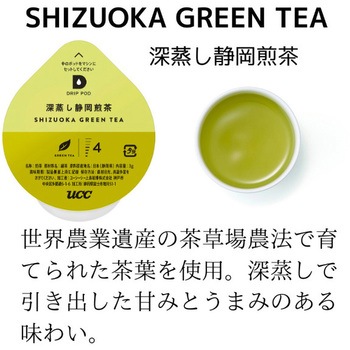 UCC DRIP POD 深蒸し静岡煎茶 12P UCC(上島珈琲)