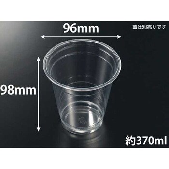 PETカップ 身 中央化学
