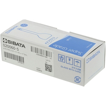 メスフラスコ スーパーグレード SIBATA(柴田科学)