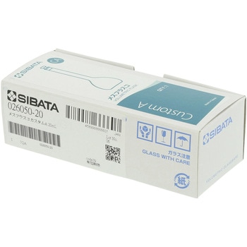 メスフラスコ カスタムA SIBATA(柴田科学)
