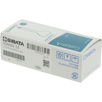 メスフラスコ カスタムA SIBATA(柴田科学)