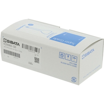 メスフラスコ スーパーグレード SIBATA(柴田科学)