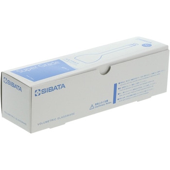メスフラスコ スーパーグレード SIBATA(柴田科学)