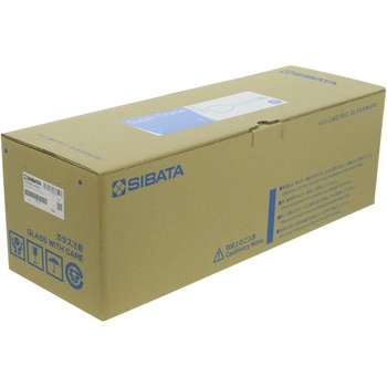 メスフラスコ スーパーグレード SIBATA(柴田科学)