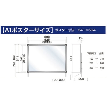 PGバリアスタンドプラス シンエイ