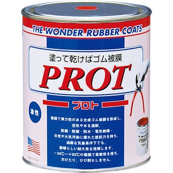 ゴム状塗料PROT オフィス・翔