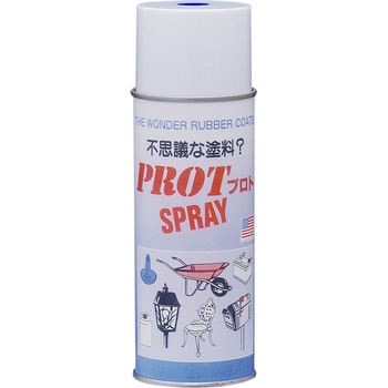 液状ゴム・コーティング・ペイント PROT SPRAY オフィス・翔