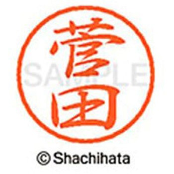 ブラック8 既製(ス) シヤチハタ