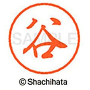 ブラック8 既製(タ) シヤチハタ
