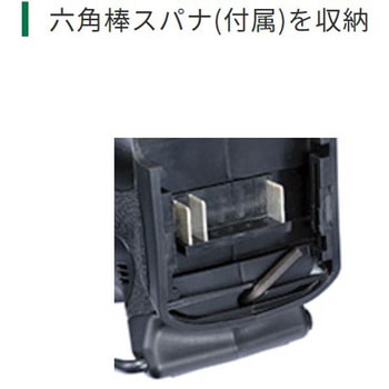 コードレス全ねじカッタ HiKOKI(日立工機)