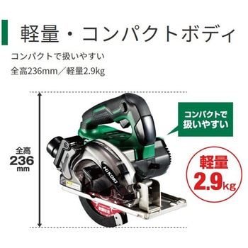 36Vコードレスチップソーカッタ(2.5Ah)電池・充電器・ケース付き HiKOKI(日立工機)