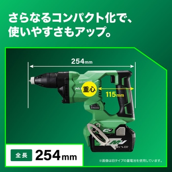 ボード用ドライバ 36Vコードレスボード用ドライバ HiKOKI(旧:日立工機) 充電式ドライバー