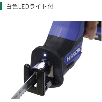 コードレスのこぎり HiKOKI(日立工機)