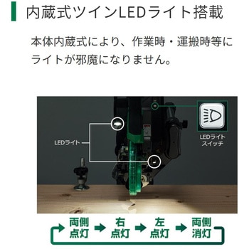 36Vコードレス卓上スライド丸のこ HiKOKI(日立工機)