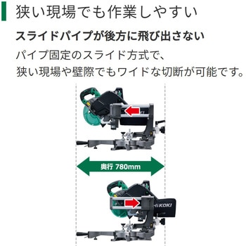 36Vコードレス卓上スライド丸のこ HiKOKI(日立工機)