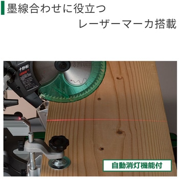 36Vコードレス卓上スライド丸のこ HiKOKI(日立工機)
