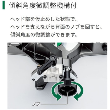36Vコードレス卓上スライド丸のこ HiKOKI(日立工機)