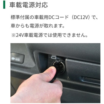 コードレス空気入れ HiKOKI(日立工機)