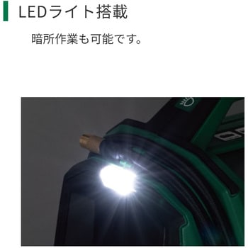コードレス空気入れ HiKOKI(日立工機)