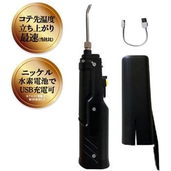 ヒートアイロンPRO DS-ES23 ハウスボックス