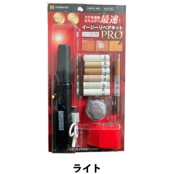 イージーリペアキットPRO ハウスボックス