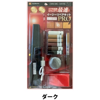 イージーリペアキットPRO ハウスボックス