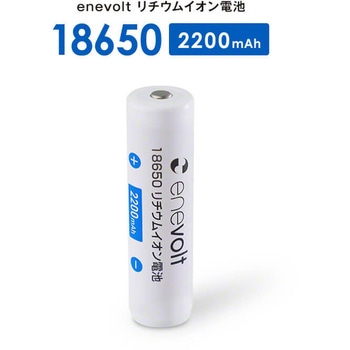 18650リチウムイオン電池 スリーアールソリューション