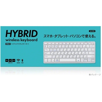 ホワイト薄型ワイヤレスキーボード本体 2449 ホワイト薄型ワイヤレスキーボード本体 2449