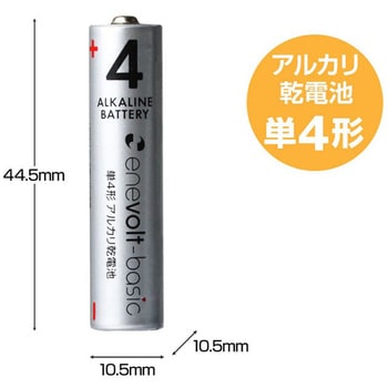 enevolt エネボルト Basic アルカリ乾電池 単4形 4本セット スリーアールソリューション