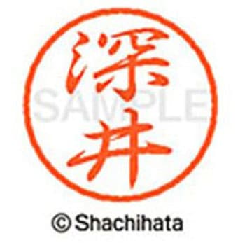 ブラック8 既製(フ) シヤチハタ